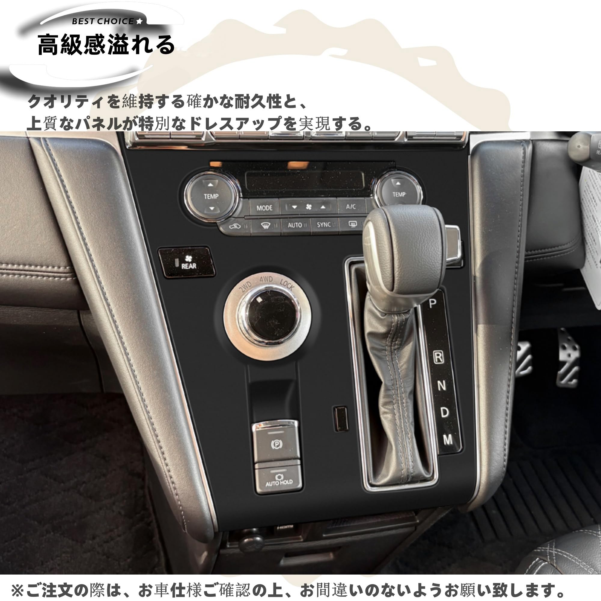 Amazon | DodoxDIY 適用 新型デリカd5 カスタムパーツ アクセサリー